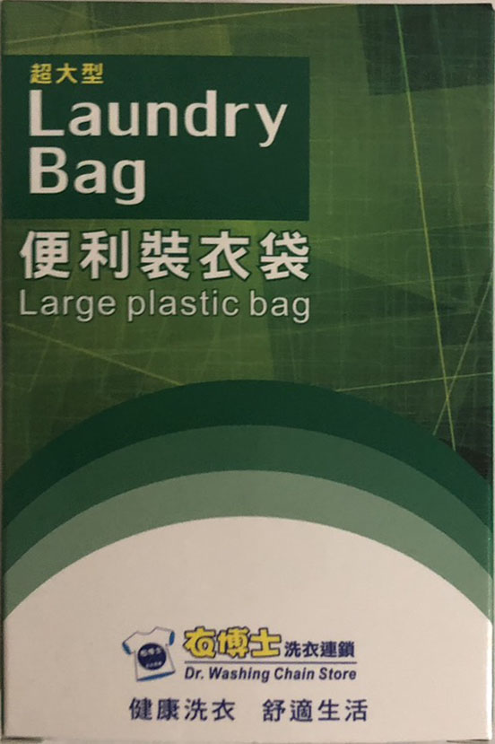 塑膠袋示意圖